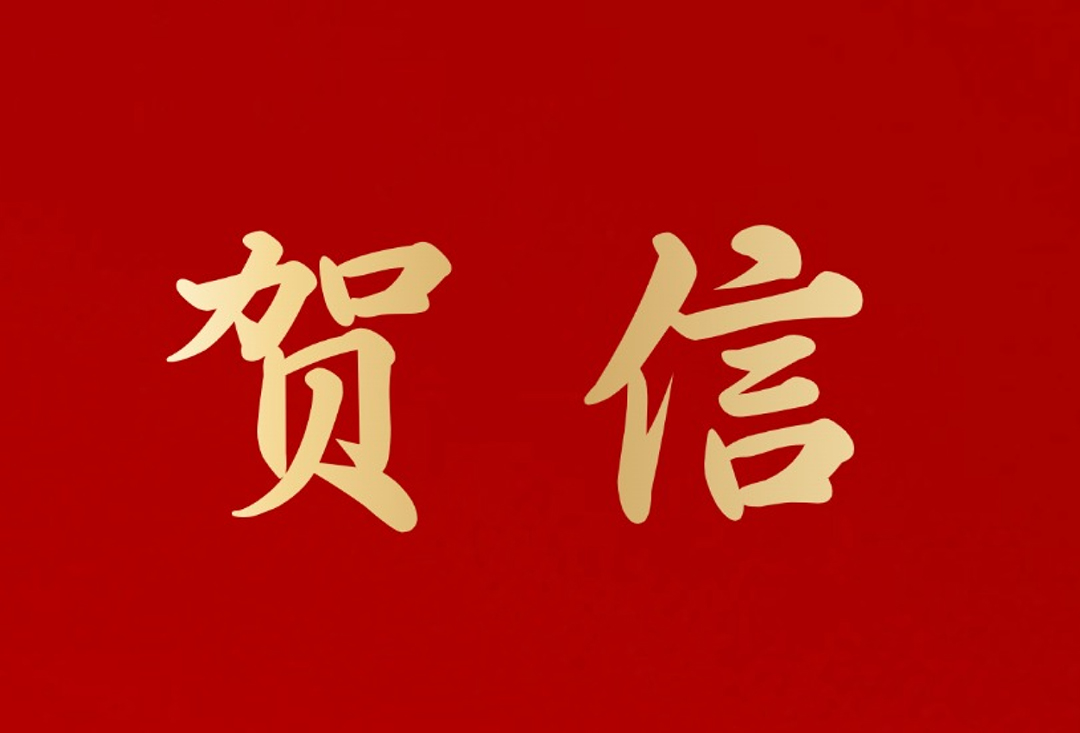 實力認證！佰維存儲榮膺“大灣區領航企業”， 董事長孫成思先生獲評“青年領袖”
