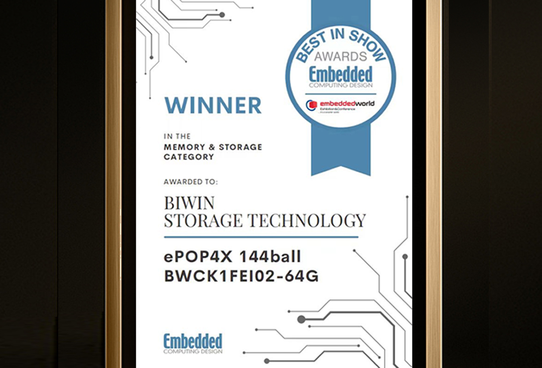 佰維存儲ePOP4x榮膺Embedded World 2025“Best-in-Show”大獎，成中國大陸唯一獲獎存儲廠商